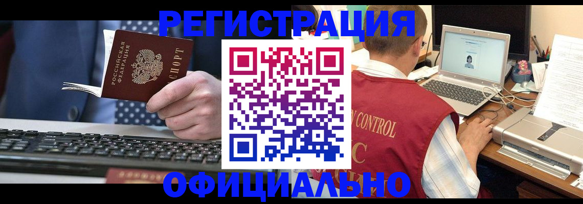 регистрация для школы в Ростове-на-Дону