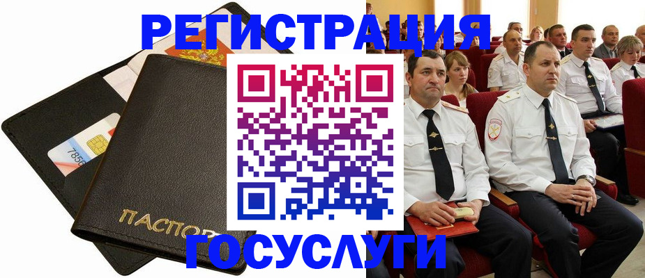 где прописаться в Ростове-на-Дону